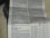 Капсулы Дифлюкан