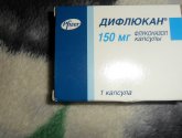 Капсулы Дифлюкан