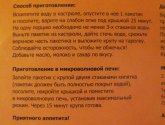 Крупы фасованные в варочных пакетах ТМ «А»
