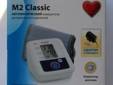 Автоматический измеритель артериального давления  Omron M2 Classic