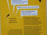 Книга "Птицы европейской части России" - Василий Вишневский