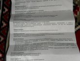Доктор Мом растительные пастилки от кашля лимон