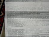 Доктор Мом растительные пастилки от кашля лимон