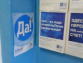 Отделение почтовой связи №15 Почта России (Россия, Башкортостан, г. Октябрьский)