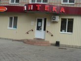 Аптечная сеть "Фармленд" (Россия, Башкортостан, Октябрьский)