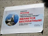 Ласточкино гнездо (Украина, Ялта, п. Гаспра)