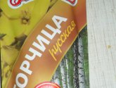 Горчица столовая "Русская" Махеевъ