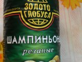 Шампиньоны резаные "Золото Глобуса"