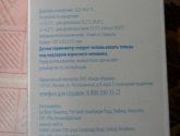 Термометр медицинский электронный B-Well  WT-03 base