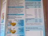 Каша ФрутоНяня овсяная с молоком