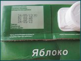 Сок "Добрый" яблоко