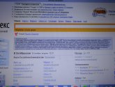 Поисковая система Yandex.ru
