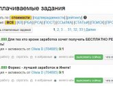 Wmzona.com - зона интернет бизнеса
