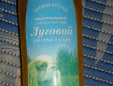 Зоошампунь инсектицидный с экстрактами трав "Луговой" для собак  и кошек