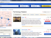 Система онлайн-бронирования гостиниц travelline.ru