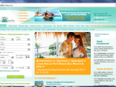 Туроператор natalie-tours.ru