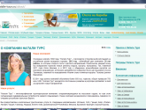 Туроператор natalie-tours.ru