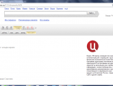 Яндекс телепрограмма tv.yandex.ru