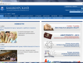 Официальный сайт Башкирского государственного университета bashedu.ru