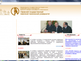 Официальный сайт Уфимского нефтяного технического университета rusoil.net