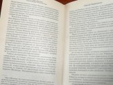Книга "Вторая Мировая война между Реальностями"  автор Переслегин С.
