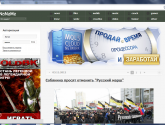 Развлекательный портал Nnm.ru