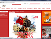 Официальный сайт футбольного клуба «Спартак» Москва spartak.com