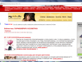 Женский журнал Jane  myjane.ru