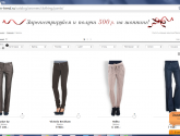 Интернет-бутик брендовой одежды и обуви brand-in-trend.ru