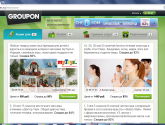 Клуб скидок Групон groupon.ru
