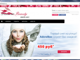 Косметика Discoverbeauty.ru