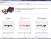 Косметика Discoverbeauty.ru