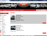 Автомобили Exclusiveauto.net