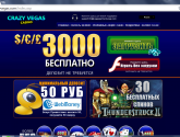Интернет Казино Crazy Vegas Casino