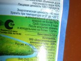 Персиковый нектар с мякотью "Широкий Карамыш"