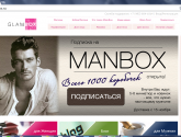 Интернет-магазин косметики и парфюмерии glambox.ru