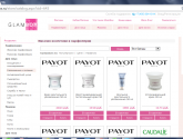 Интернет-магазин косметики и парфюмерии glambox.ru