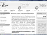 Интернет-магазин профессиональной косметики Europa-shop.ru