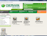 Официальный сайт Сбербанка России sbrf.ru