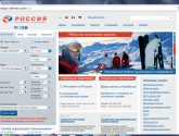 Авиакомпания "Россия" rossiya-airlines.com