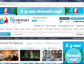 Ресторанный гид restoran.ru