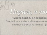 Интернет-магазин одежды Bonprix.ru