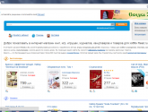 Интернет-магазин электронных книг read.ru