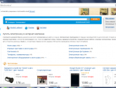 Интернет-магазин электронных книг read.ru