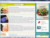 Все про диеты и здоровое питание Ediet.wmj.ru