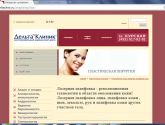 Сайт "Медицина 2000" med2000.ru