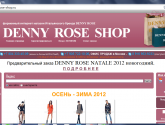Интернет-магазин фирменной итальянской женской одежды dennyrose-shop.ru