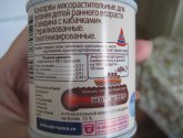 Мясорастительное пюре "Говядина с кабачками" (Тёма)