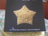 Крупа Кус-кус "Ярмарка" Платинум