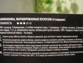 Крупа Кус-кус "Ярмарка" Платинум